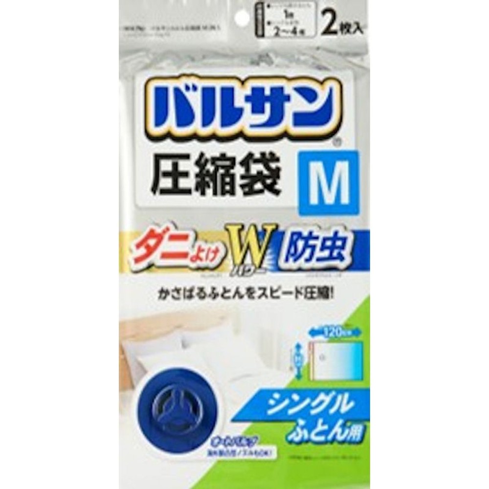 バルサンふとん圧縮袋, その他カラー１, Mサイズ