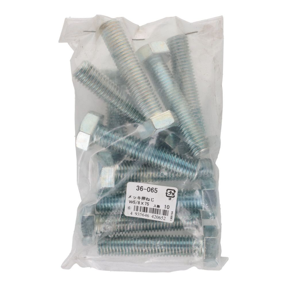 ＯＨＳＡＴＯ　ユニクロ　六角ボルト　５／８&times;７５　１０個, ねじ, W5／8&times;75