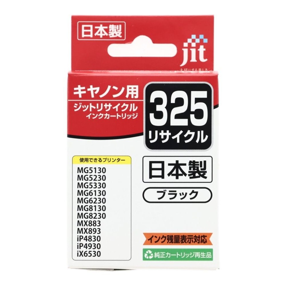 ＪＩＴリサイクルインクエコ　ＢＣＩー325ＢＫ互換, ブラック, JIT-AC325B