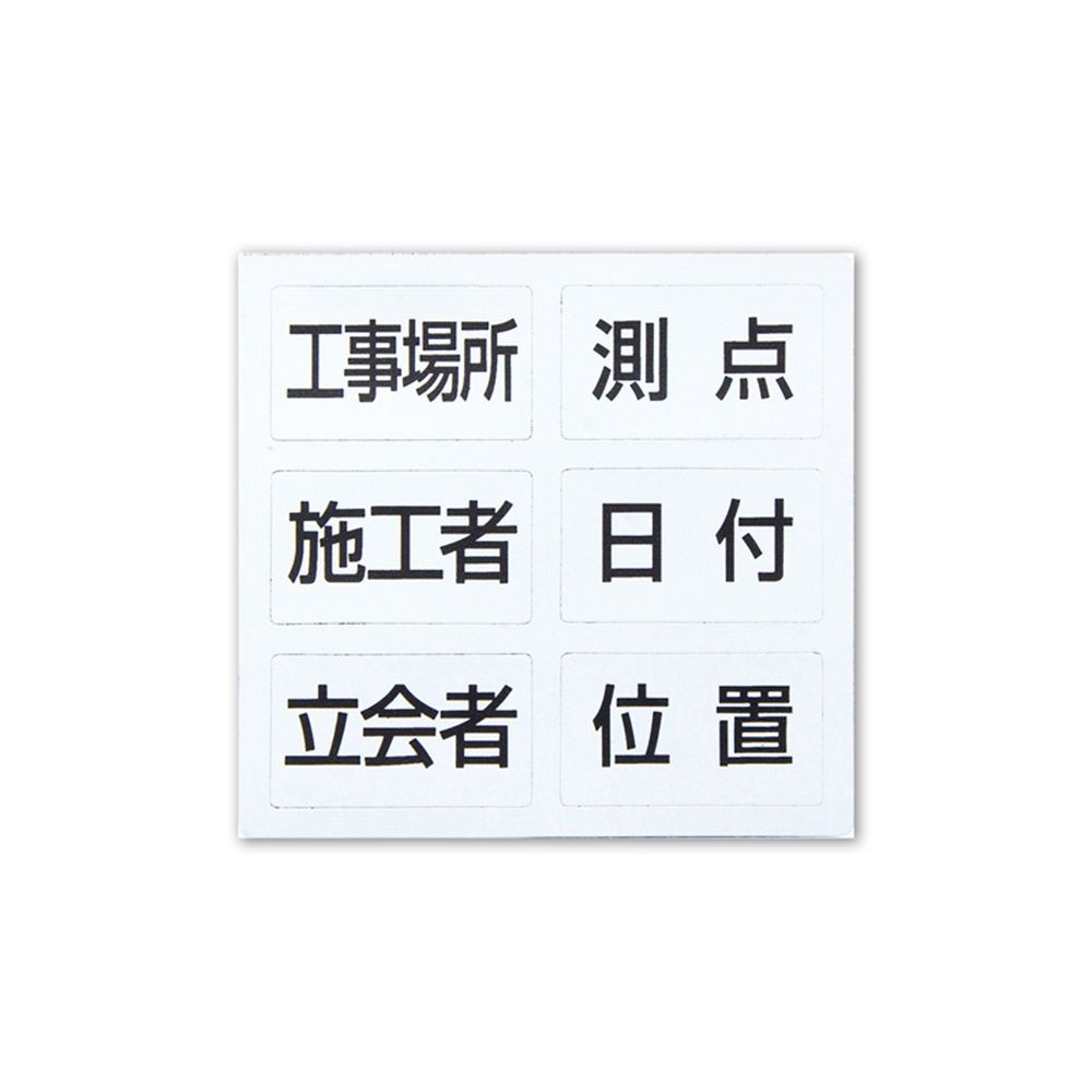 項目マグシート 6種ホワイトボードミニ伸縮式MCW14&times;17cm用, ホワイト, 14&times;17cm