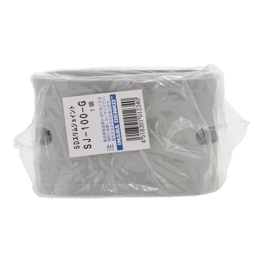 因幡電工 スリムダクトSD用 スリムジョイント SJ-100, ブラック, 100用