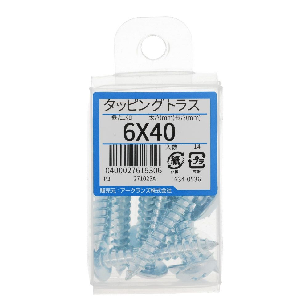ユニクロタッピング　トラス　６Ｘ４０　６３４ー０５３６, シルバー, 6&times;40