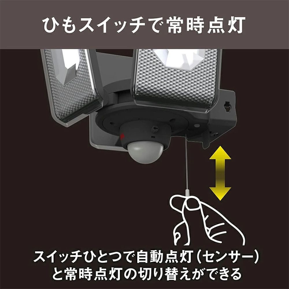 12.5W 3灯スライド型LEDセンサーライト LED-AC3050 株式会社ムサシ, ブラック, 幅171mm&times;奥行170mm&times;高さ173mm