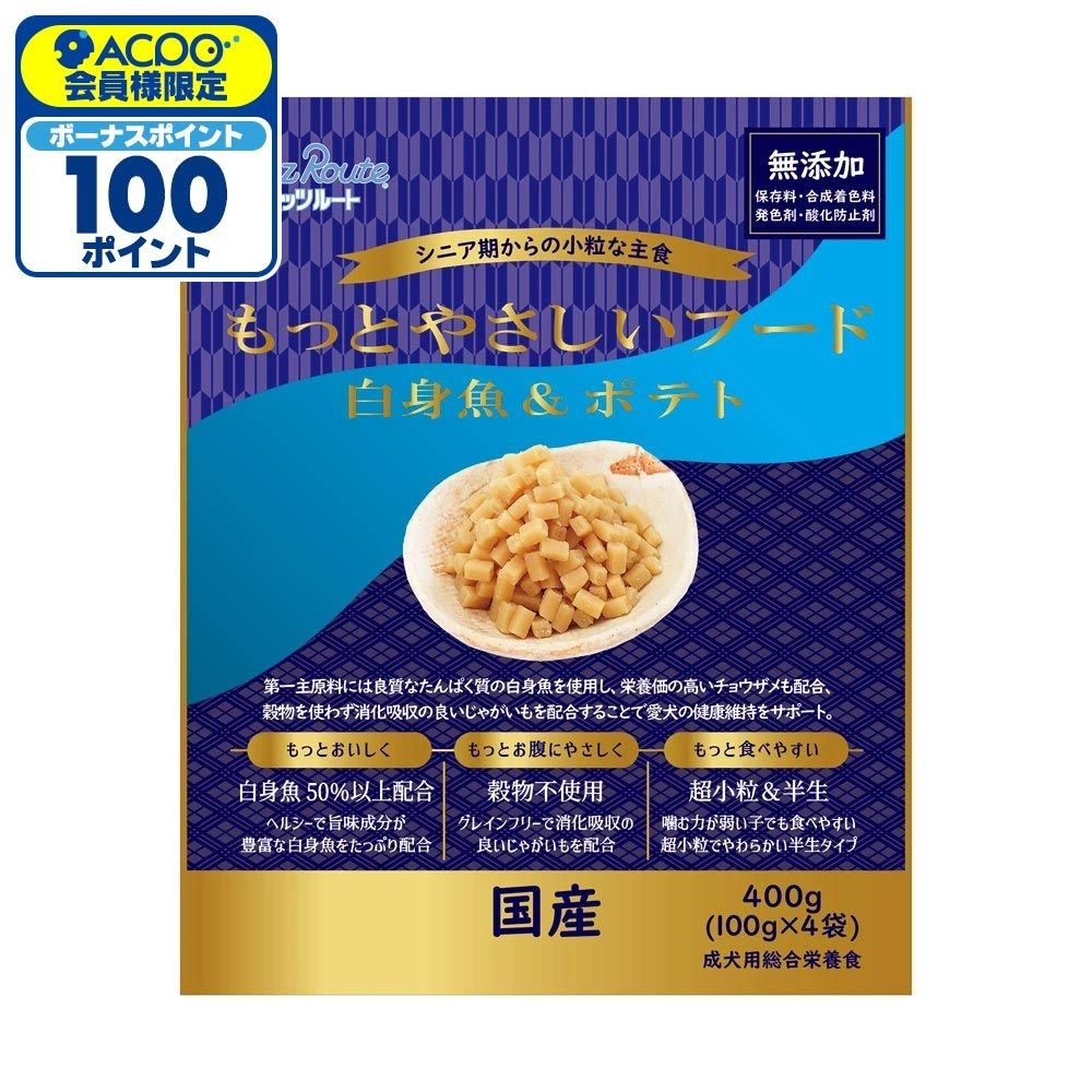 ペッツルート もっとやさしいフード 白身魚&ポテト 400g, 白身魚&ポテト, 400g
