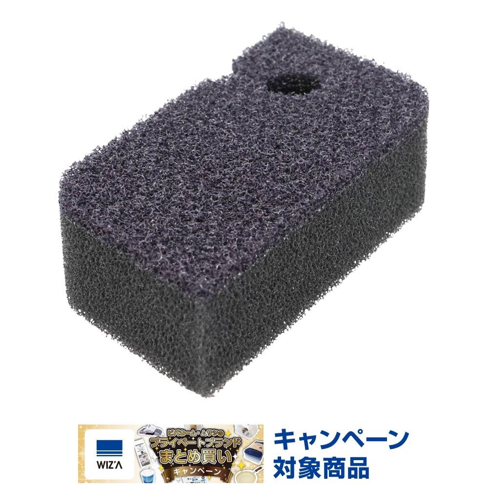 水切れがよく汚れが落ちるバススポンジ, ブラック, バススポンジ