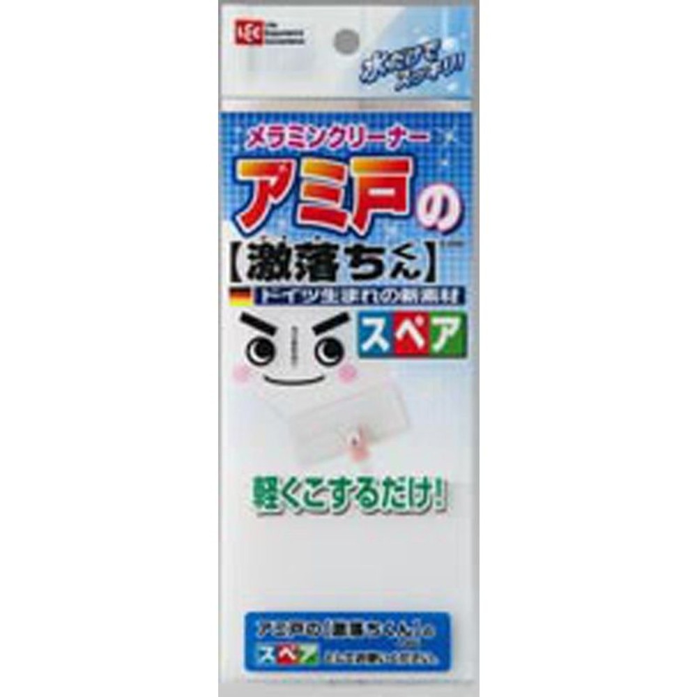 アミ戸の激落ちくんスペア, ホワイト, 約80&times;180&times;15Hmm