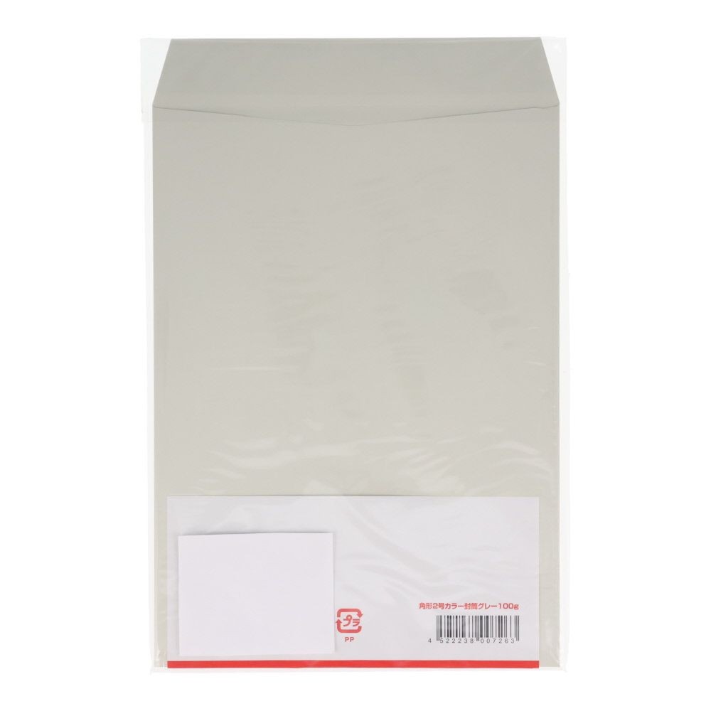 角形２号カラー封筒　100ｇ　10枚, ブルー, 角形2号