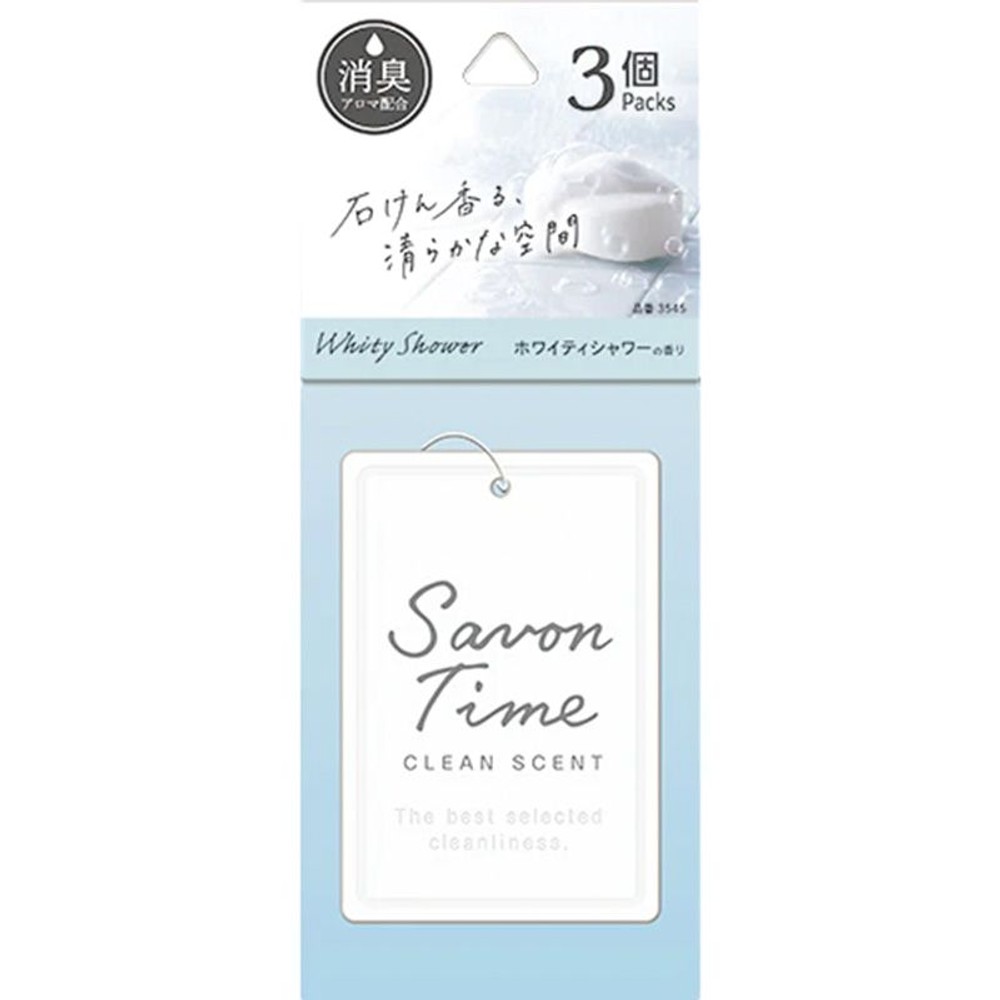 サボンタイム　プレート3個パックホワイティシャワー, その他カラー１, その他サイズ１