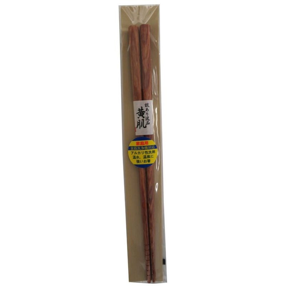 箸　積層すべり止め　黄肌, その他カラー１, 21cm