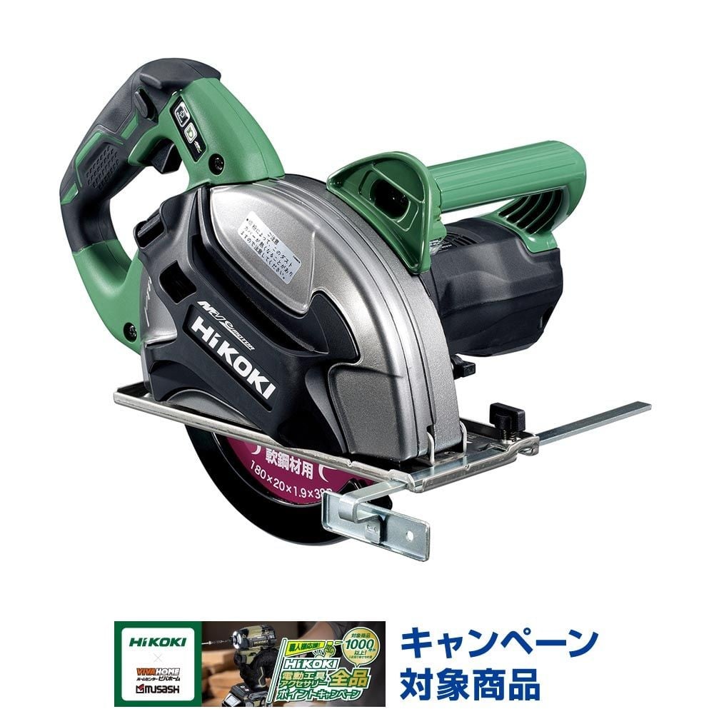 ハイコーキ　HIKOKI ３６Ｖチップソーカッタ（蓄電池１個、充電器付き） CD3607DA (WPZ), グリーン, CD3607DA (WPZ)