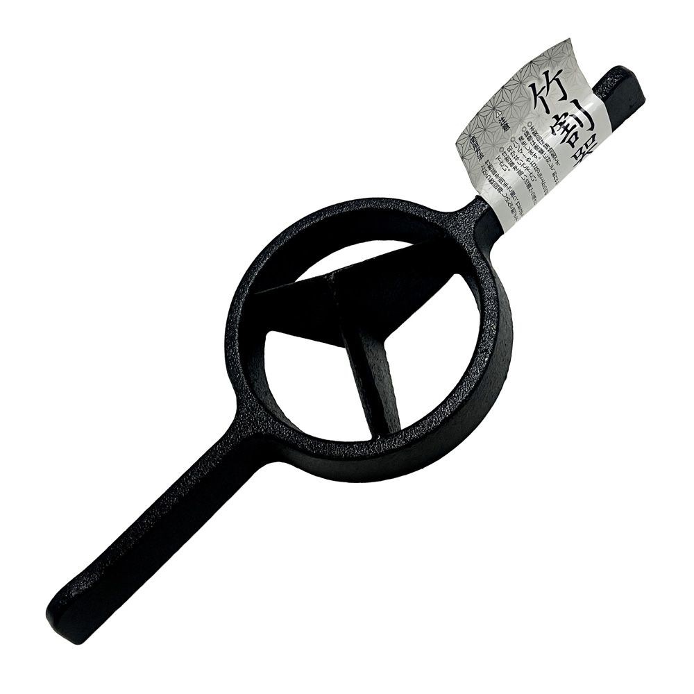 鋳物竹割 12cm 三ツ割, 三ツ割, 幅115mm&times;奥行315mm&times;高さ55mm