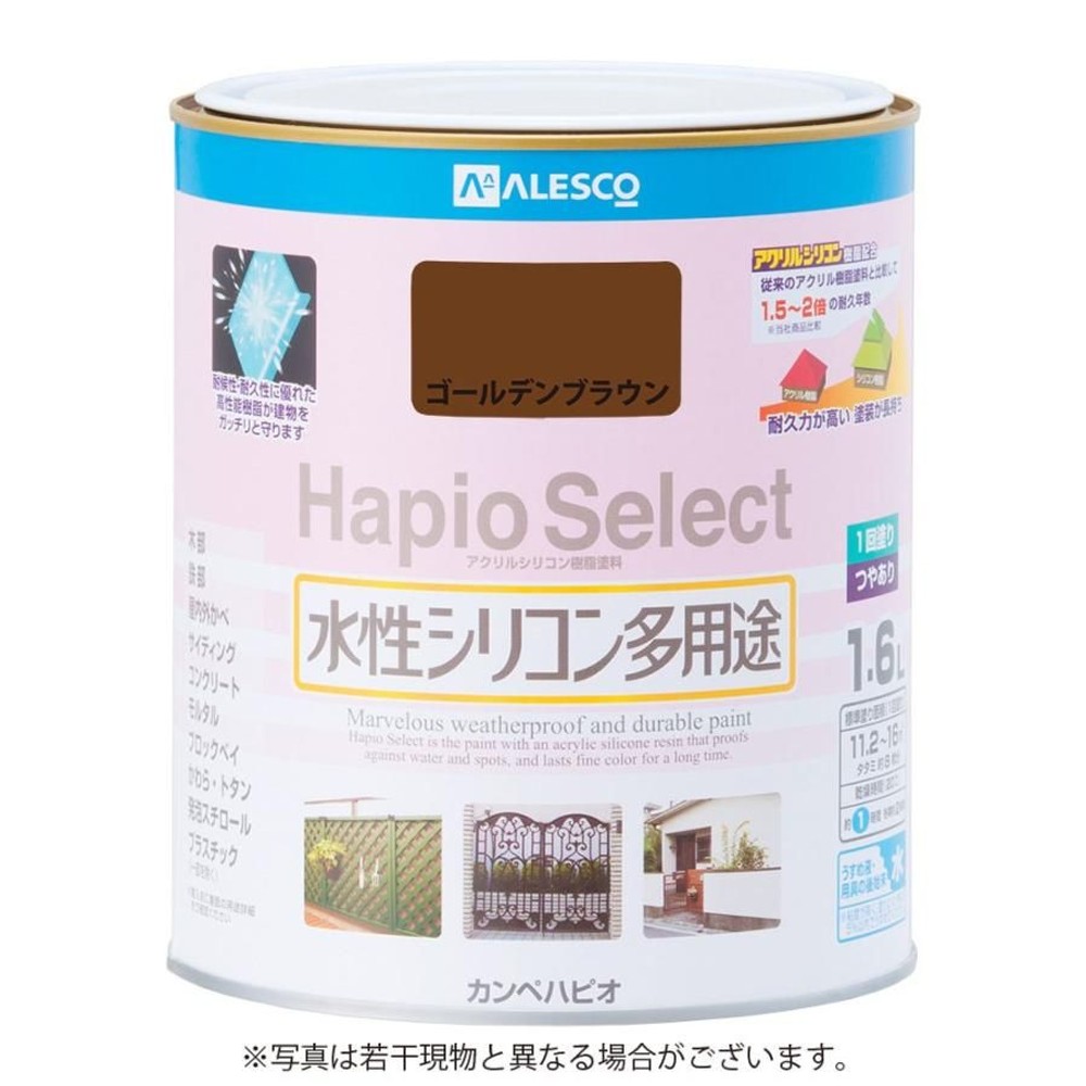 ハピオセレクト　水性シリコン多用途　ゴールデンブラウン　1.6L, ゴールデンブラウン, 1.6L