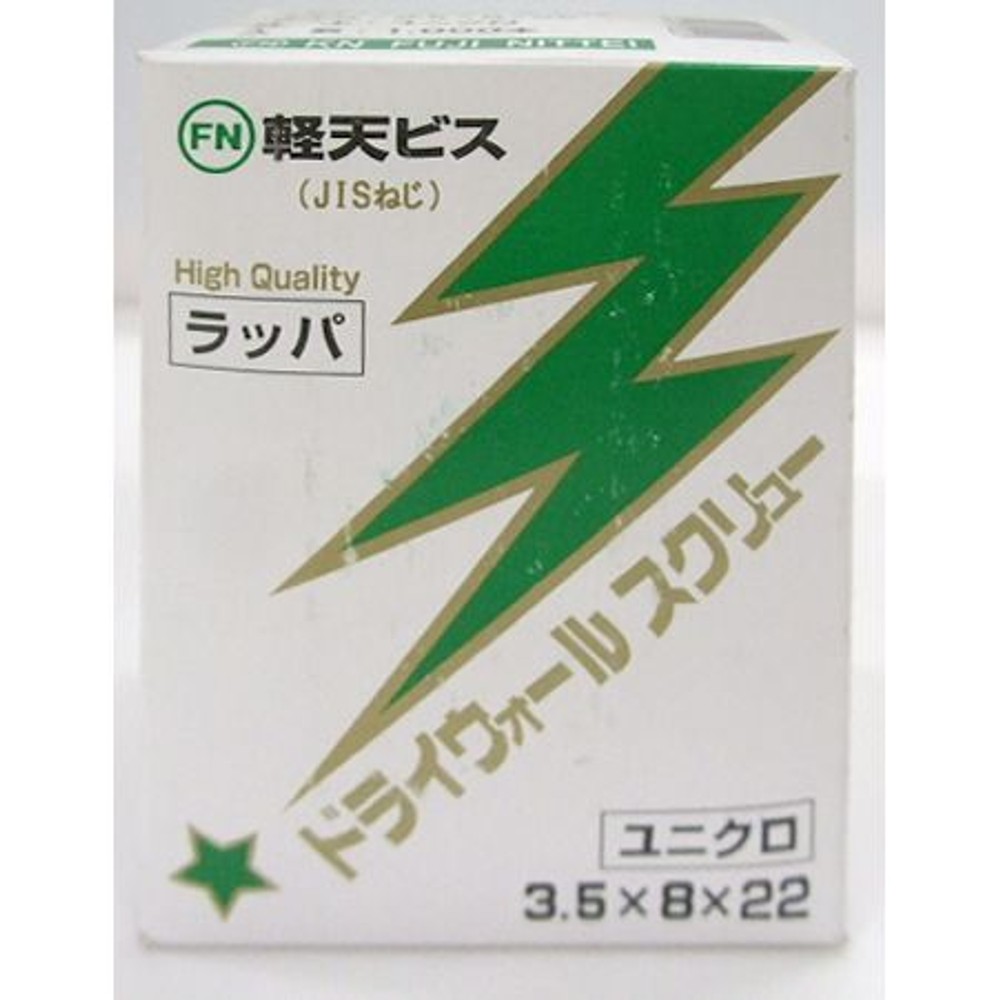 ドライウォールネジ　ユニクロ, -, -