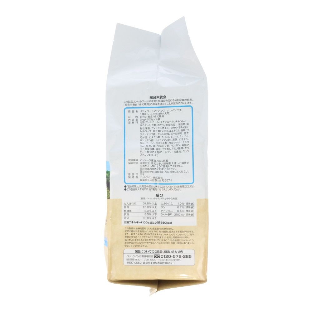 ペットライン　アドバンスＧＦ１歳フィッシュ　２ｋｇ, 1歳からフィッシュ, 2kg