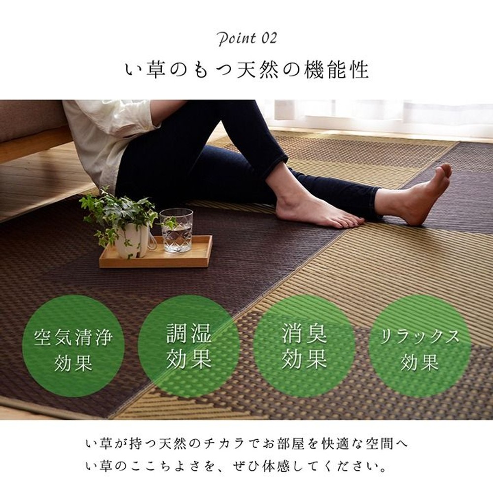 イケヒコ 夏用 い草ラグ シンプル ネイビー 【メーカー直送・代引不可】, ネイビー, 191&times;191cm