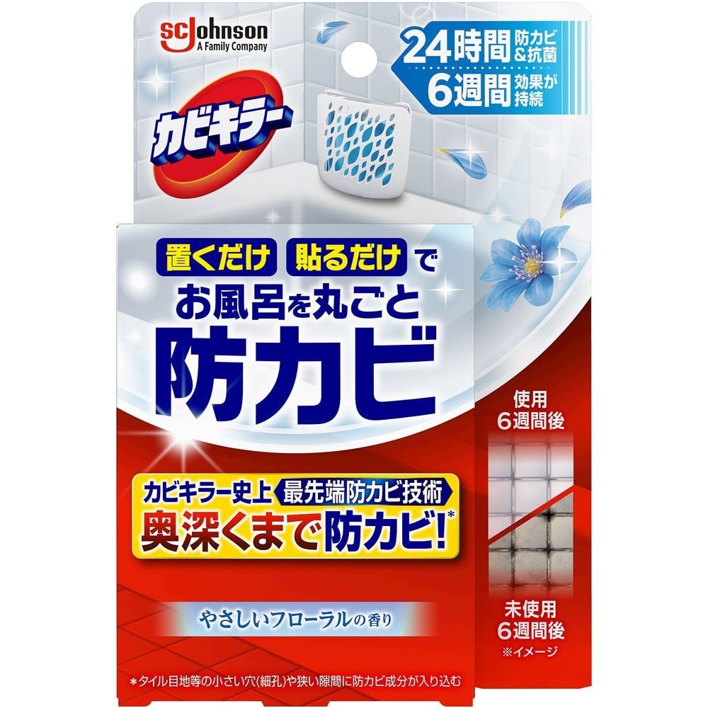 カビキラー　お風呂に置くだけ防カビジェル　やさしいフローラルの香り　本体, やさしいフローラル, 本体
