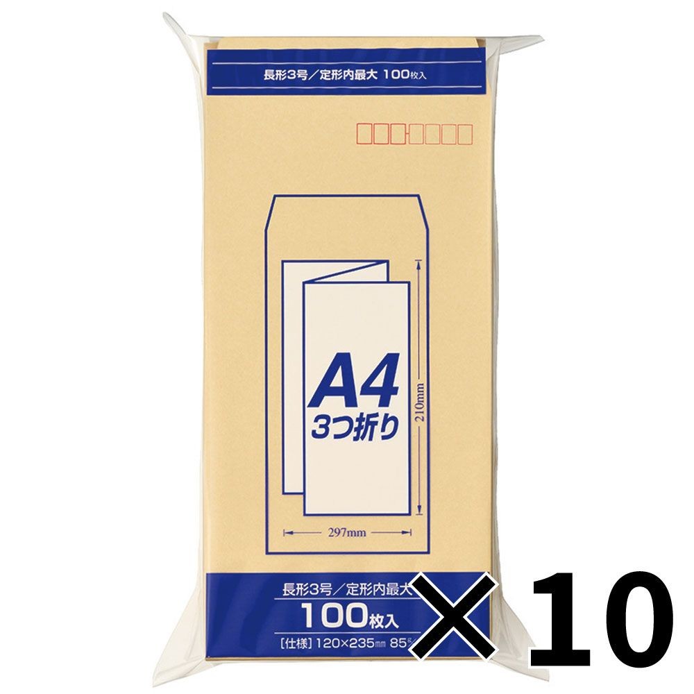 【10個セット】マルアイ Zクラフト封筒 長3 A4三つ折 100枚 PN-Z138 【メーカー直送・代引不可】, 長3 A4三つ折り, PN-Z138             
