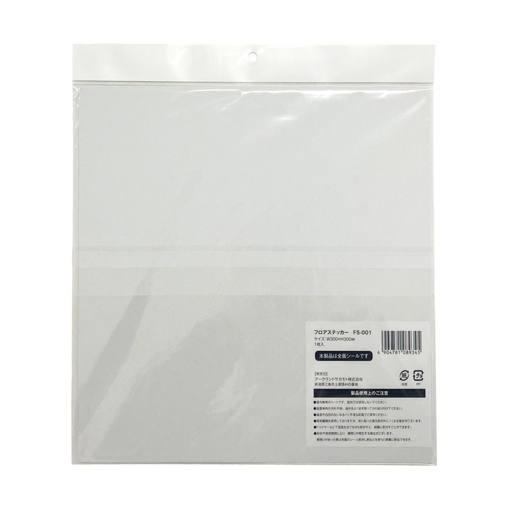 フロアステッカー 足型 四角 「こちらでお待ち下さい」 ３０&times;３０ｃｍ, FS-001R, 幅300mm&times;奥行300mm&times;高さ1mm