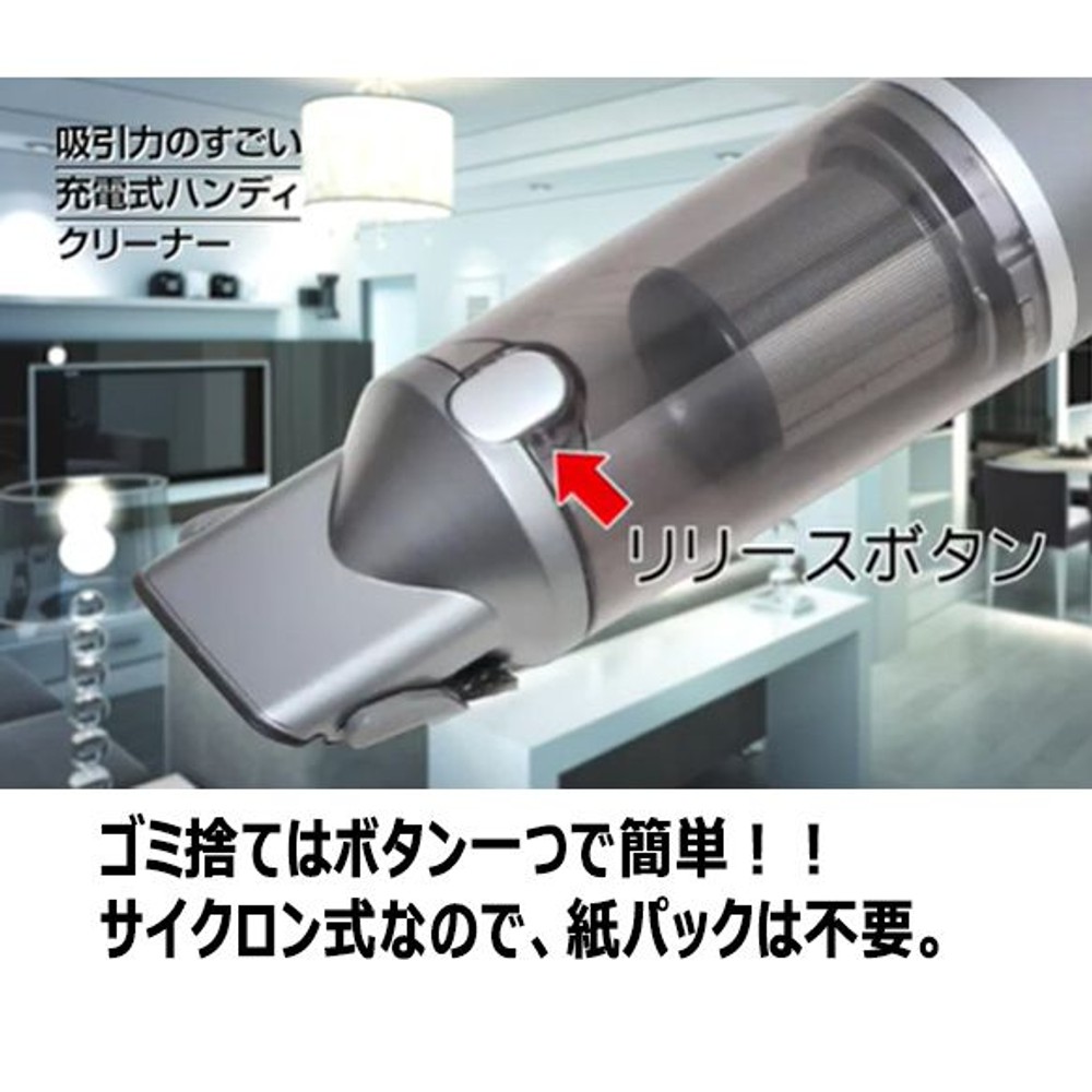 吸引力のすごい充電式ハンディクリーナー, グレー, 本体＋充電スタンド