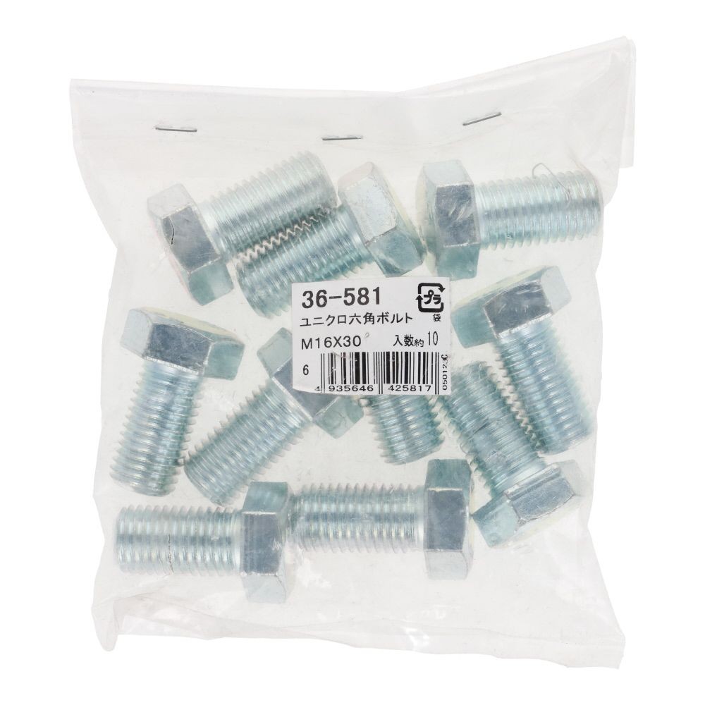 ユニクロ　六角ボルト　Ｍ１６&times;３０　１０入, ボルト, 10個入り