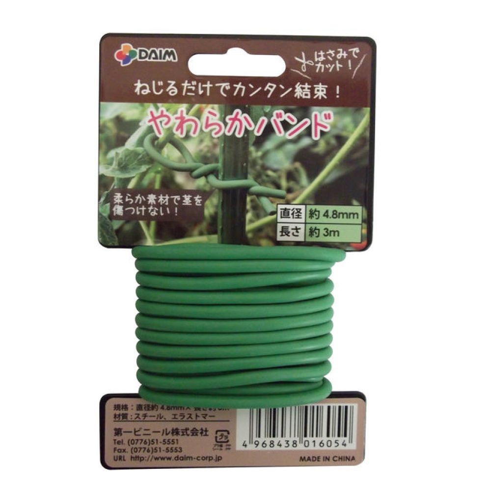 第一ビニール　やわらかバンド　4．8ｍｍ&times;3ｍ, その他カラー１, その他サイズ１