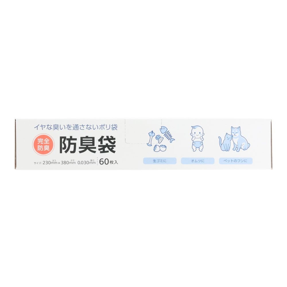 WIZ'A ウィザ　防臭袋　増量６０枚　ＢＯＸ, アイボリー, 60枚入り