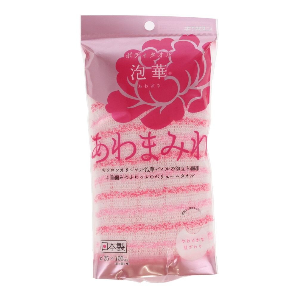 キクロン　あわまみれ　ボディタオル　泡華　ピンク, ピンク, 25&times;100cm