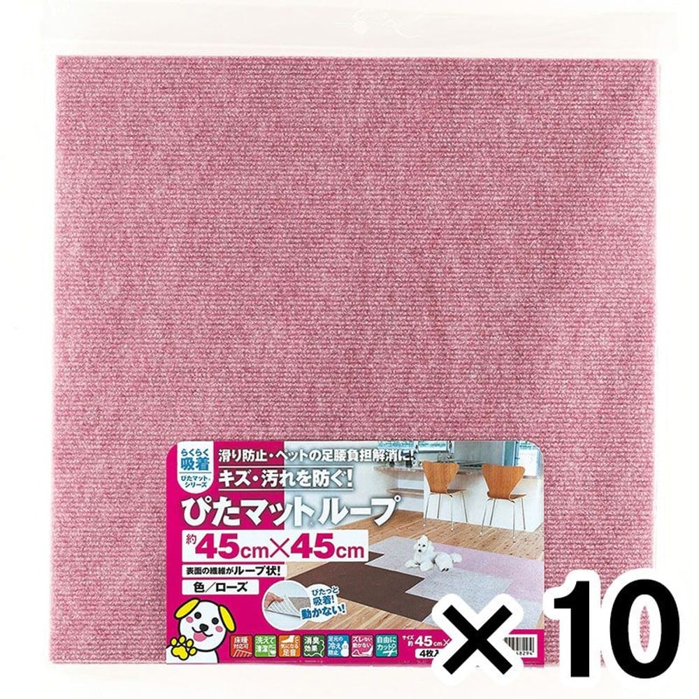 吸着ぴたマット  4P  幅45cm  &times;10個セット, グリーン, 幅45cm&times;10P