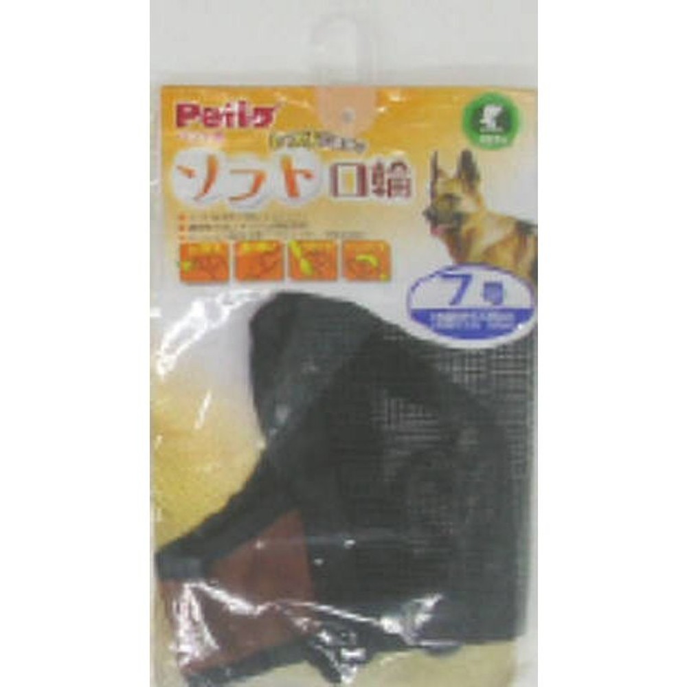 ペティオ　ソフト口輪, その他カラー３, 3号