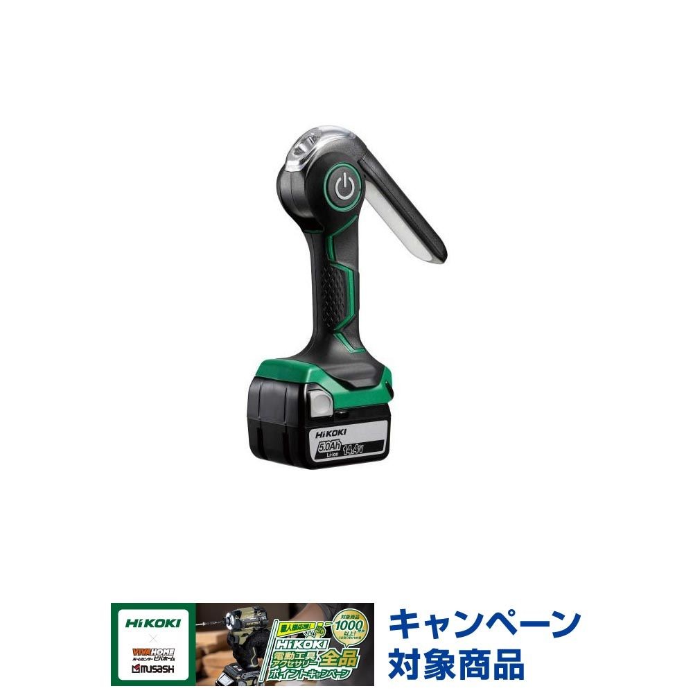 HiKOKI（ハイコーキ） コードレスワークライト UB18DJL, グリーン, UB18DJL