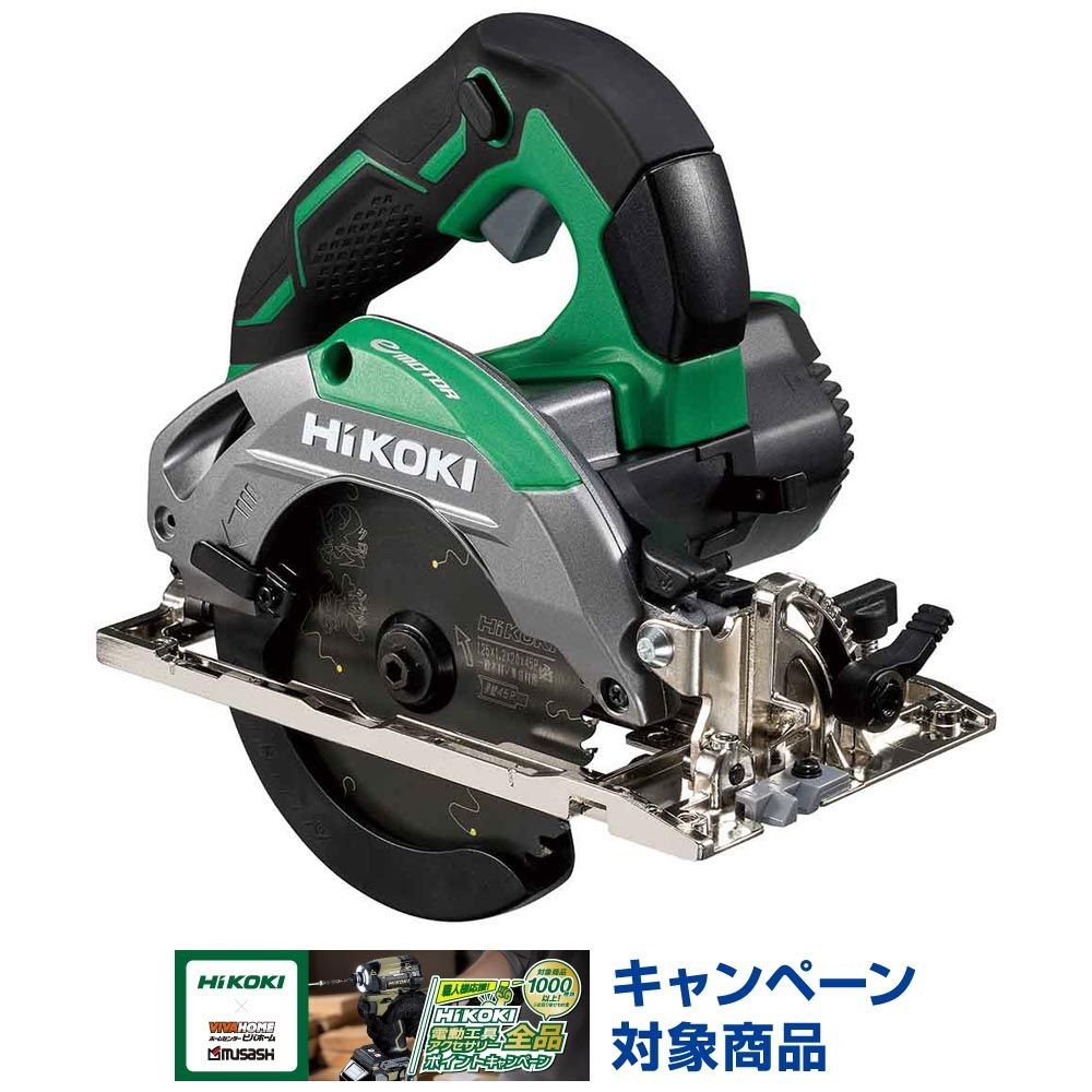 ハイコーキ　HiKOKI 電子丸のこ C5MEY (SK), グリーン, C5MEY (SK)