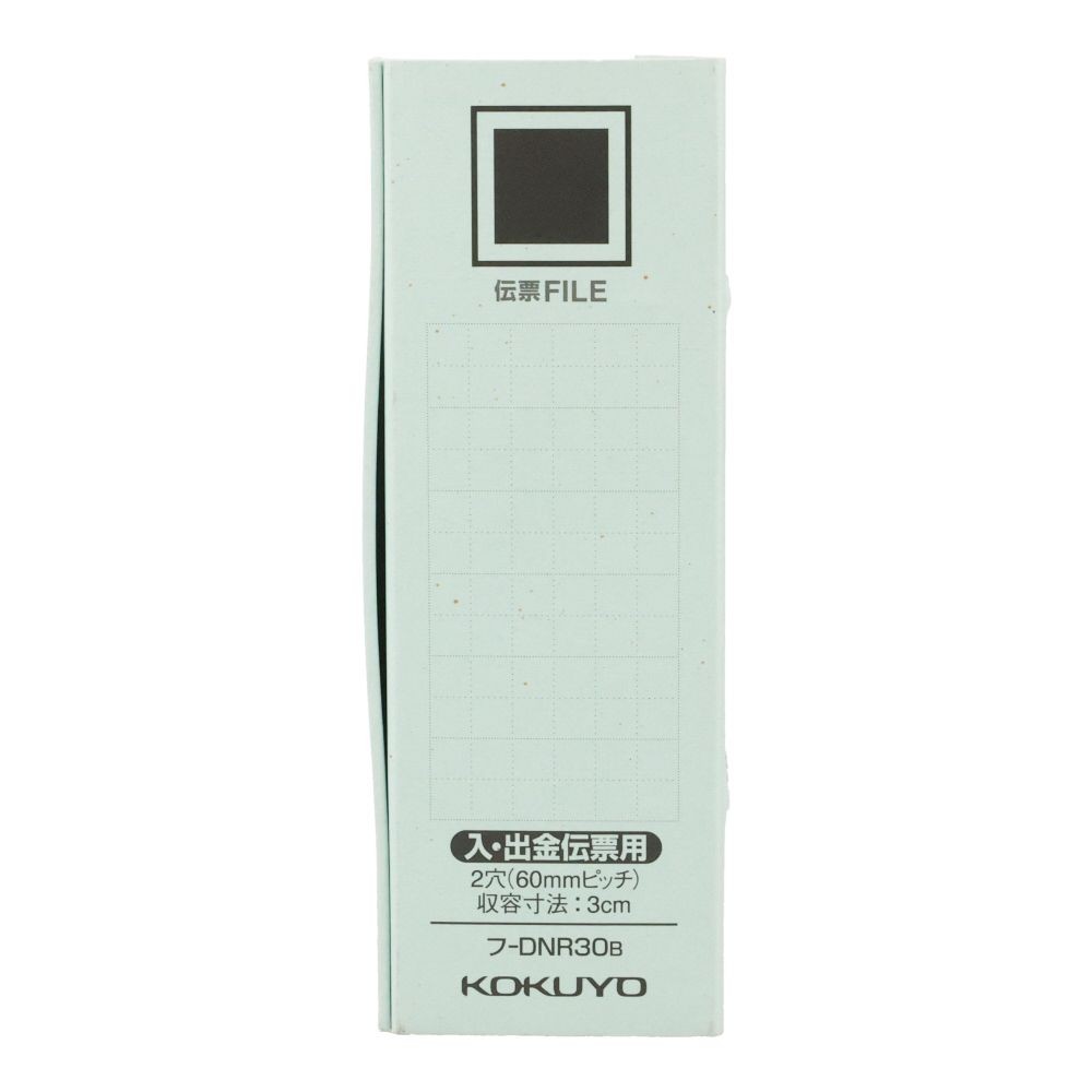 コクヨ　伝票ファイル　入出金伝票用　フｰDNR30B, 青, 入出金伝票用