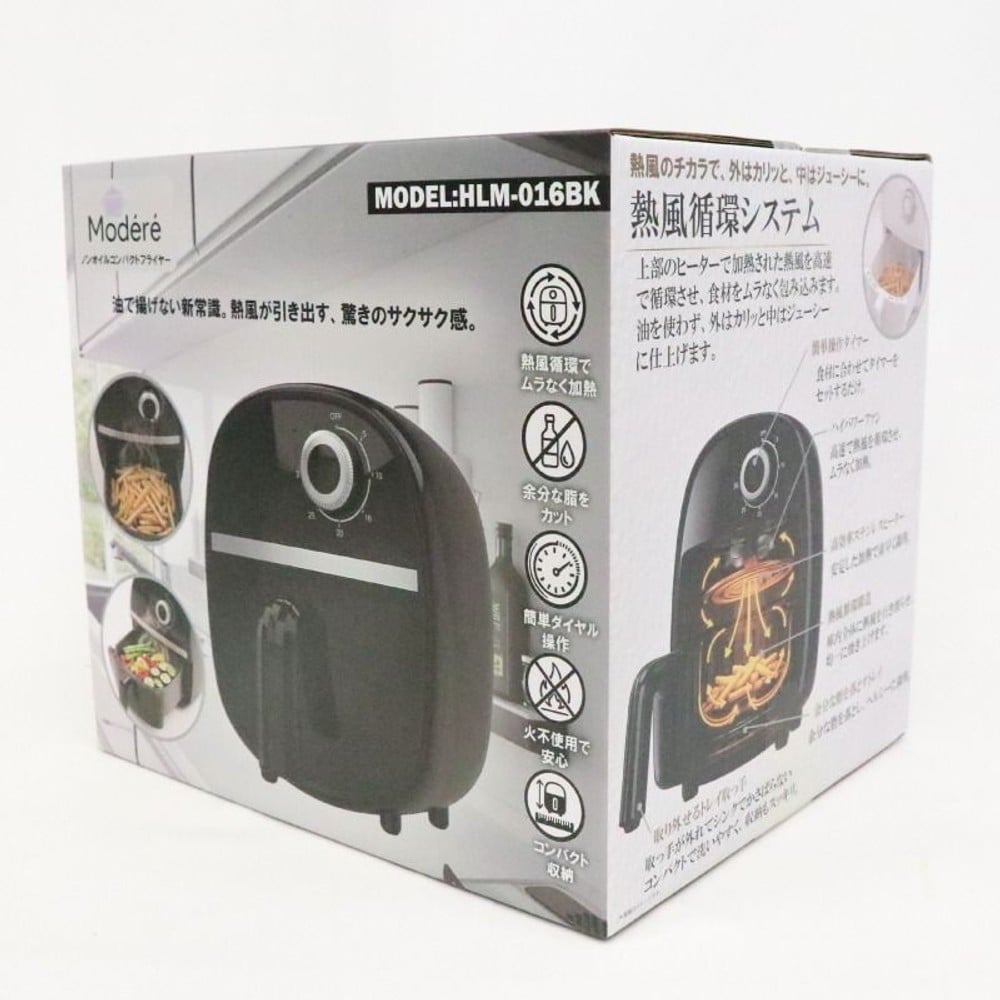 ノンオイルコンパクトフライヤー HLM-016BK, ブラック, ノンオイルコンパクトフライヤー