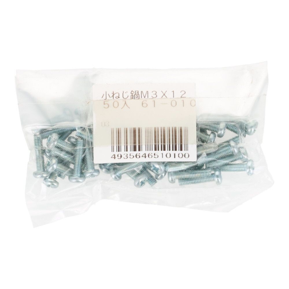 ユニクロ　小ねじ　鍋　Ｍ３&times;１２　５０個入り, 小ねじ, M3&times;12