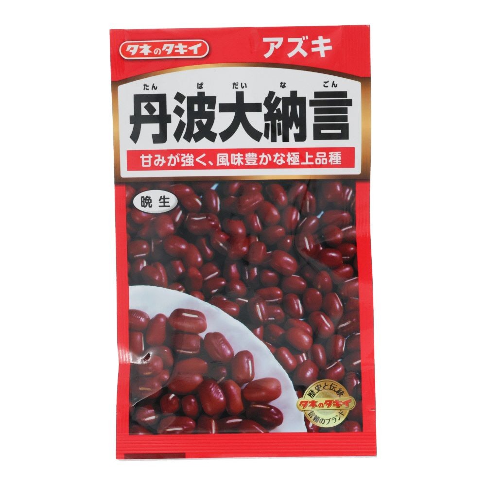 タキイ　丹波大納言小豆, 小豆, 18ml