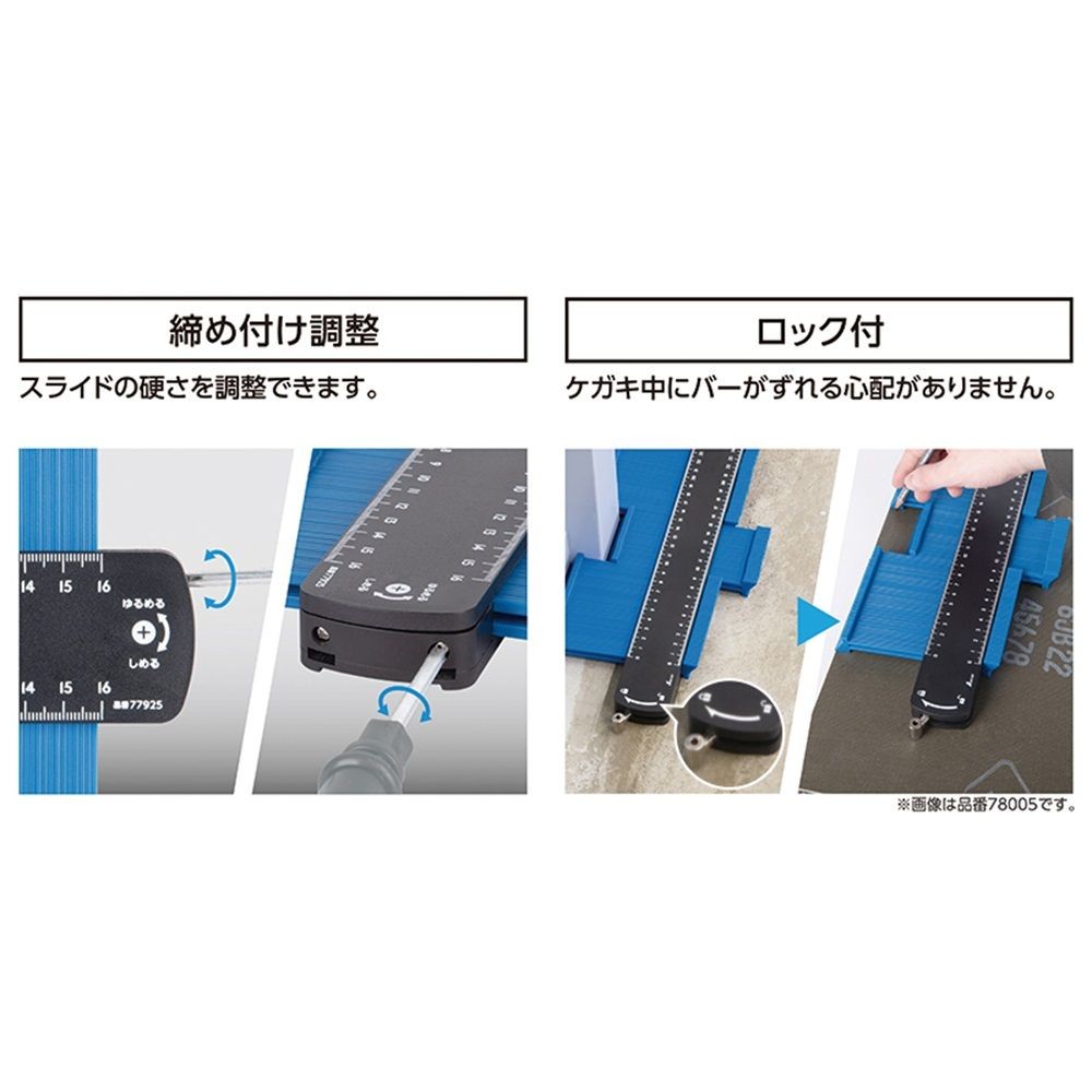 型取りゲージ プラバー A 160mm, A, 160mm