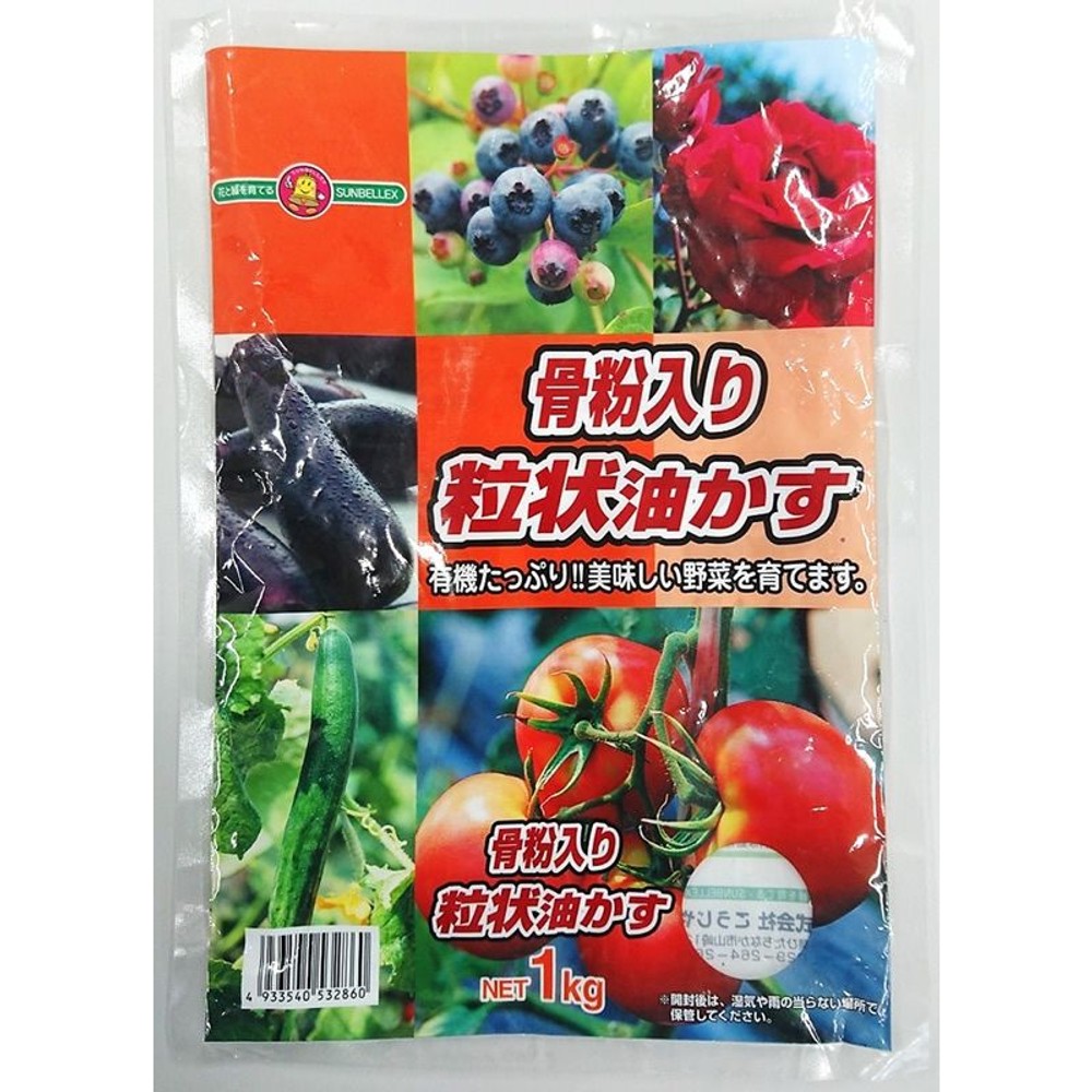 骨粉入粒状油粕　１ｋｇ, -, 1.0kg