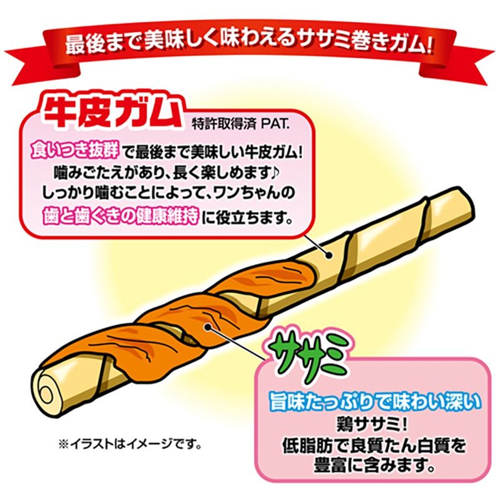 ヤマヒサ　ササミ巻きガム　36本入, ブラウン, 36本入り