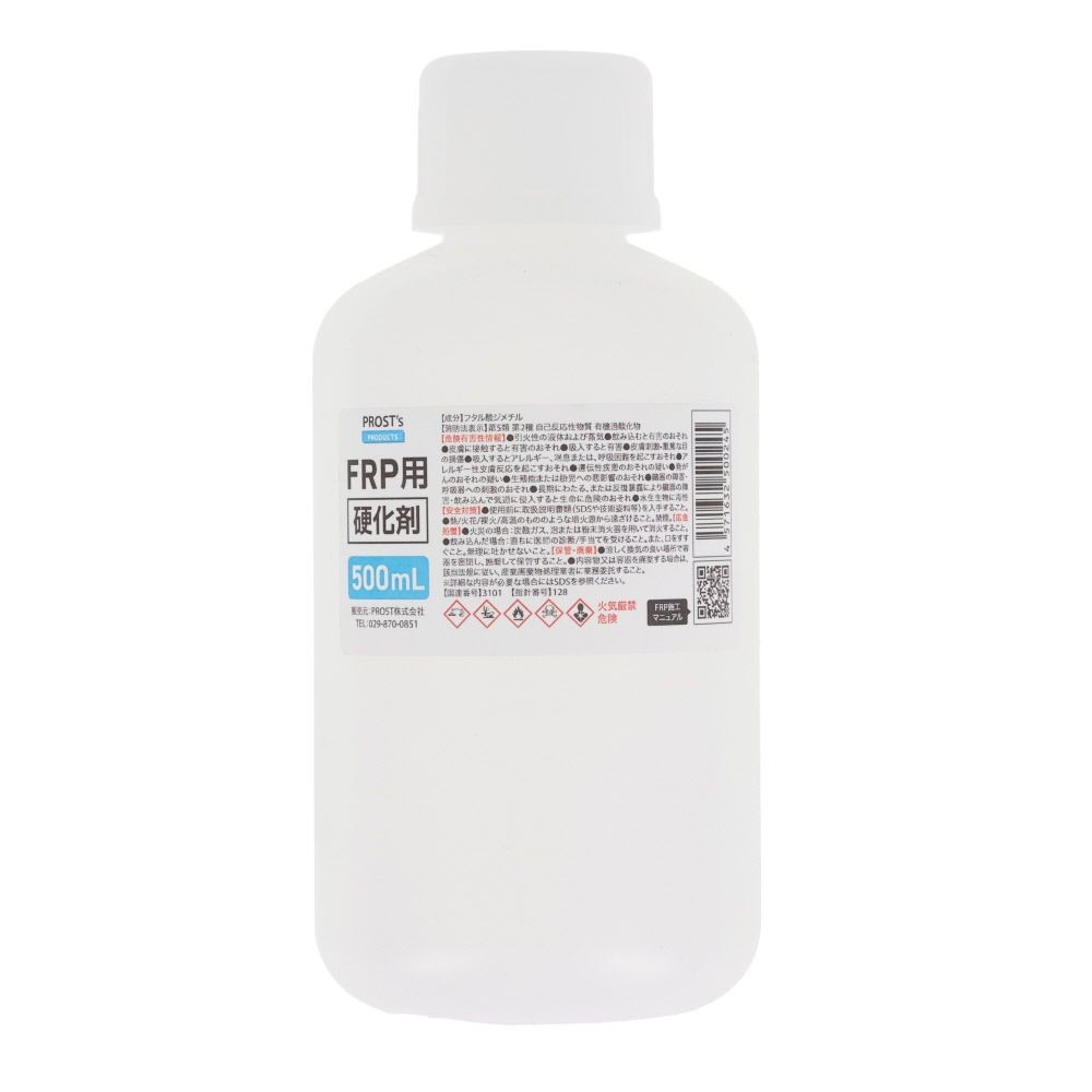 FRP用硬化剤　500ml, 透明, 500ml