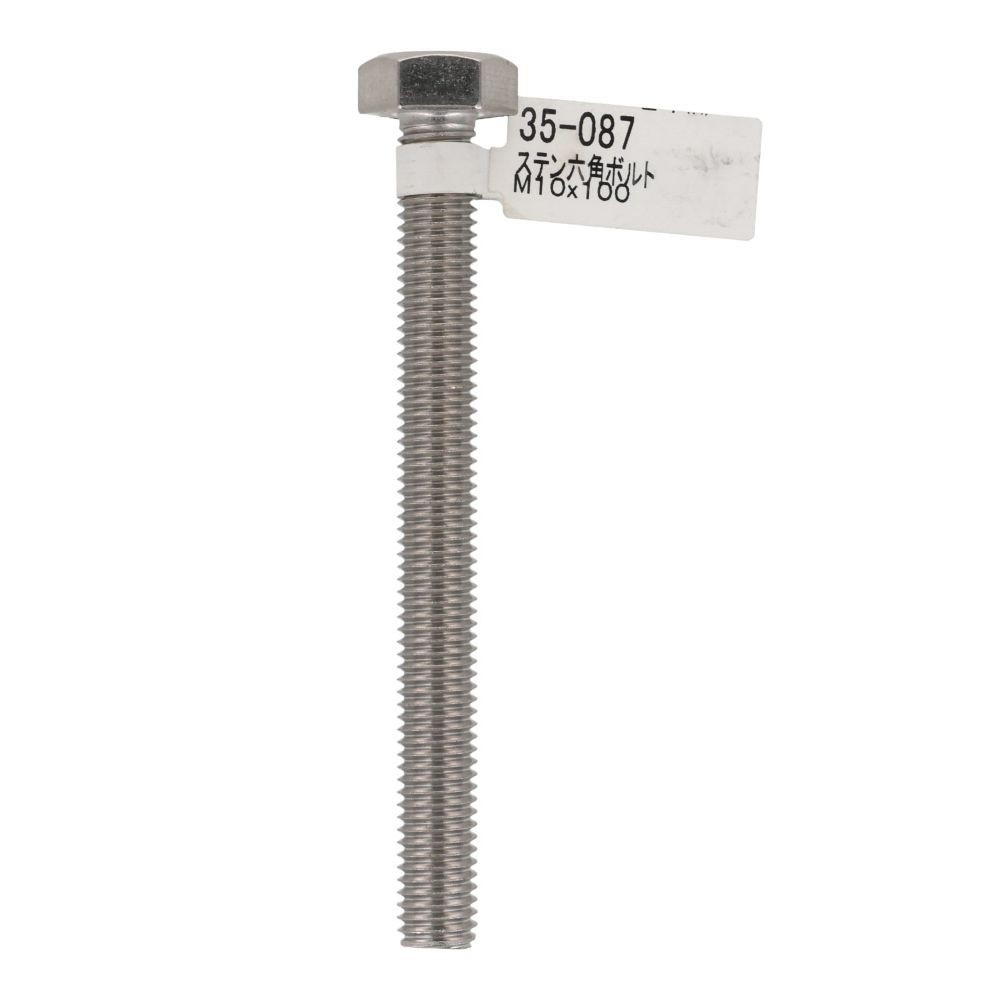 ステンレス　六角ボルト　Ｍ１０&times;１００, 六角ボルト, M10&times;100mm