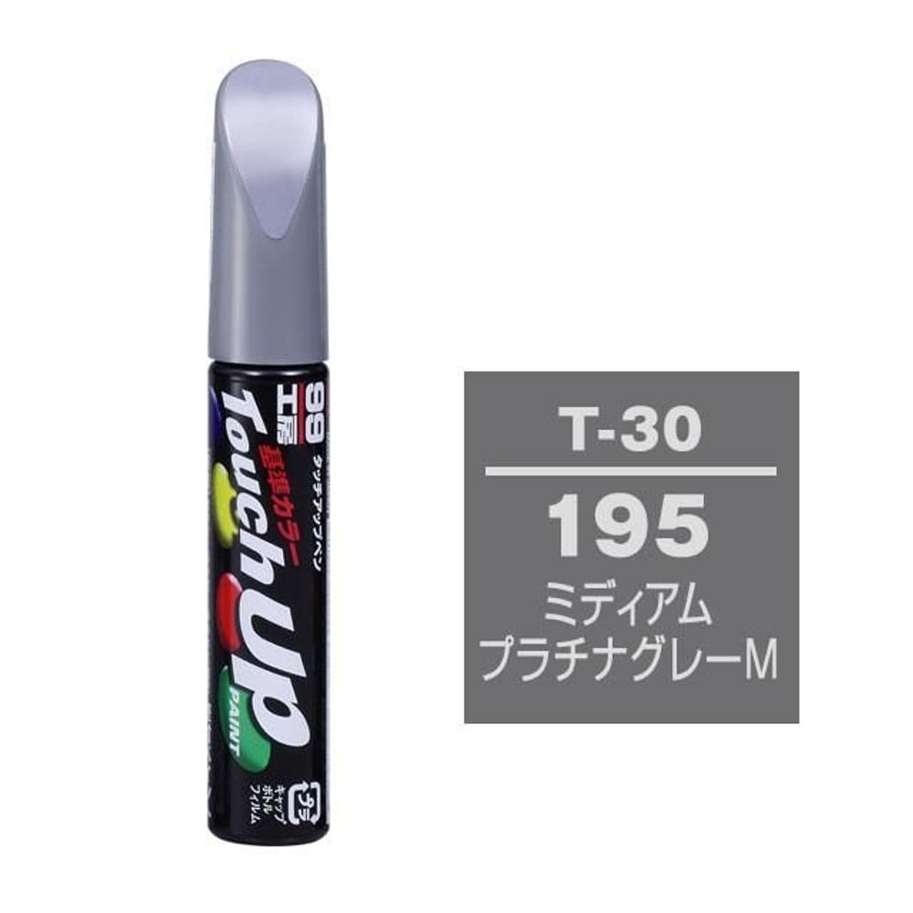 タッチアップペン T-30 トヨタ／レクサス・195・ミディアムプラチナグレーM, ミディアムプラチナグレーM, 12ml