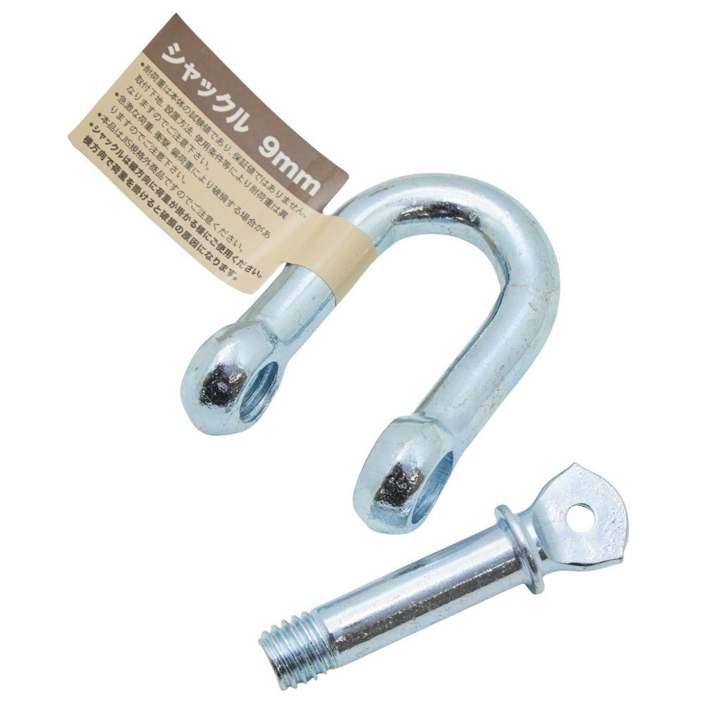 シャックル　９ｍｍ, ユニクロ, 1個入り