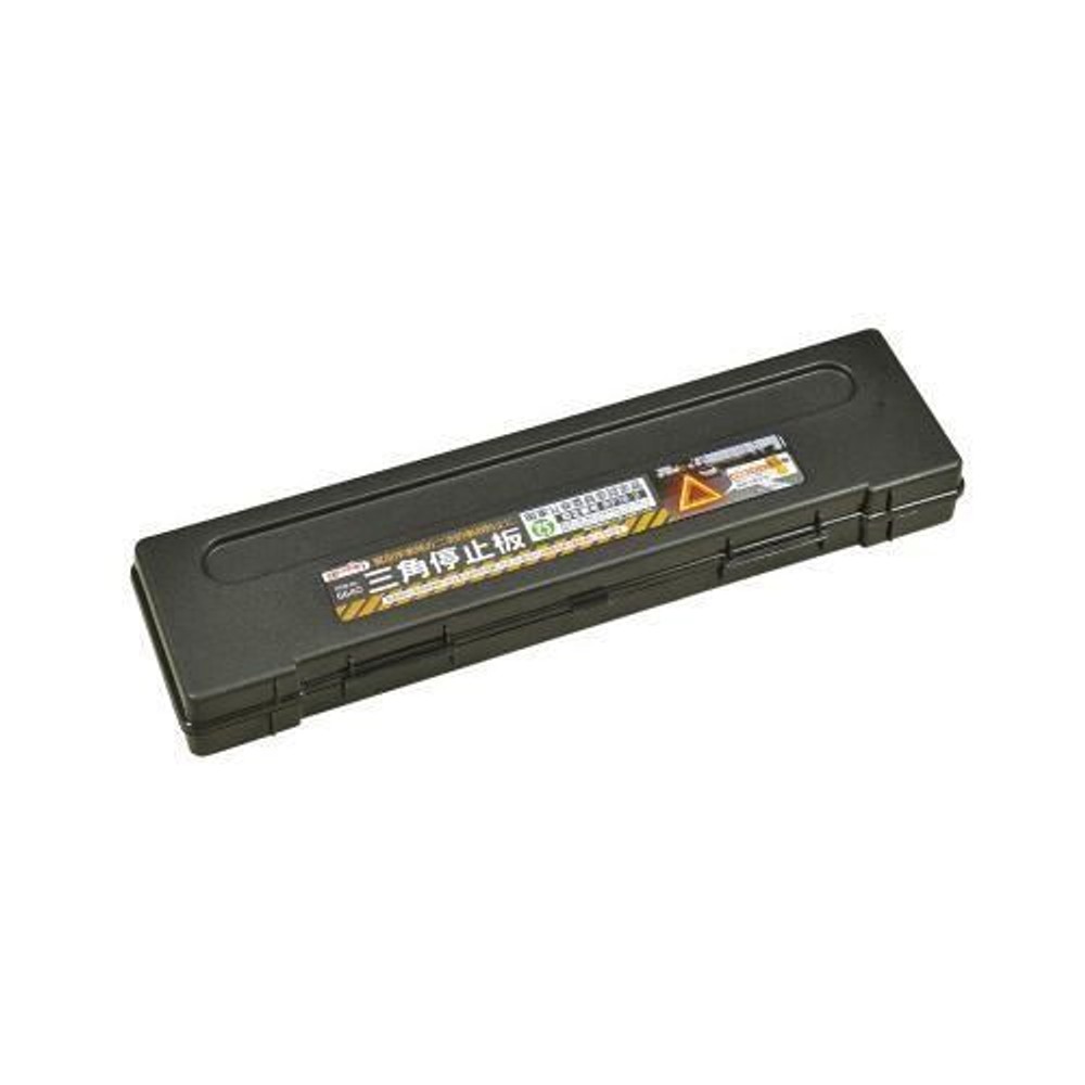 【標識】エーモン 三角停止板, レッド, 幅436&times;高さ116&times;奥行き50mm