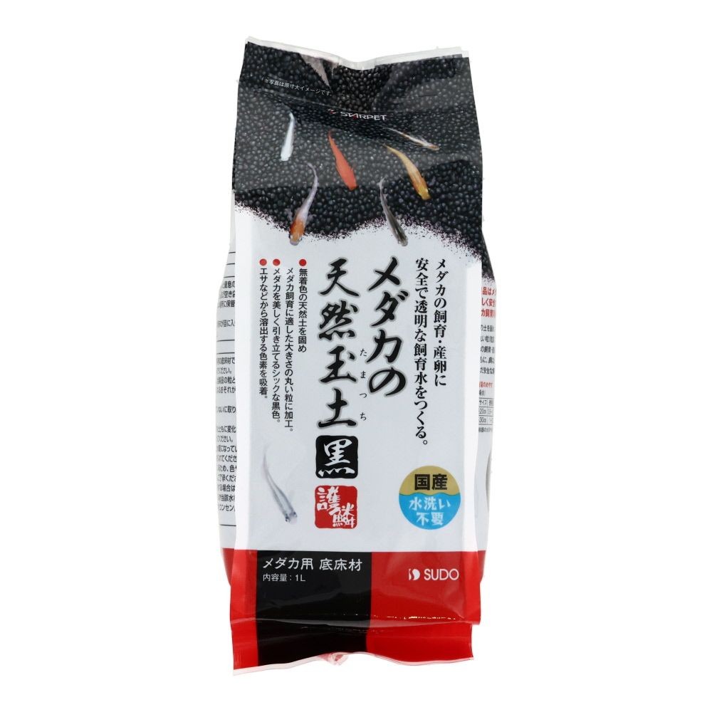 スドー　メダカの天然玉土　黒, 黒（1.0L）, 2.5L