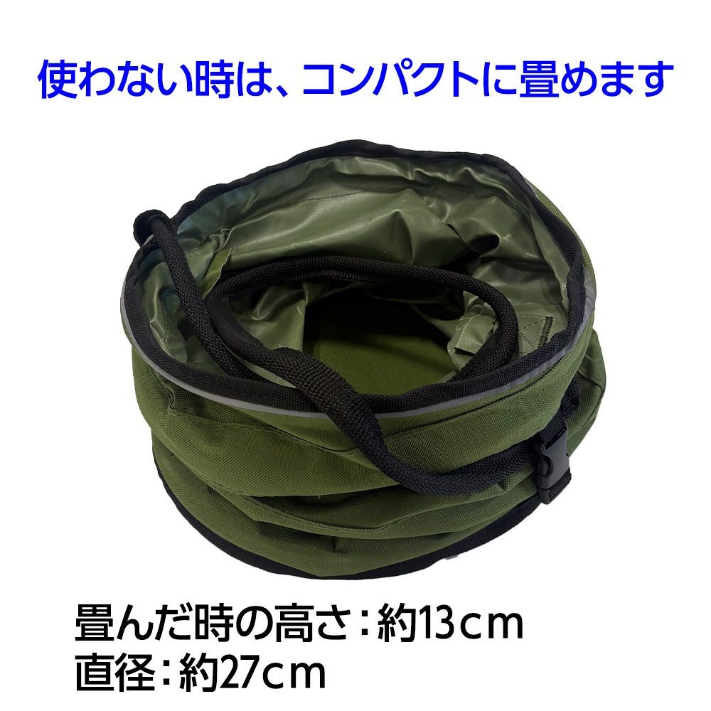 ポップアップバッグ　土のう袋用　直径２７&times;高さ４５ｃｍ, 緑, 土のう袋用