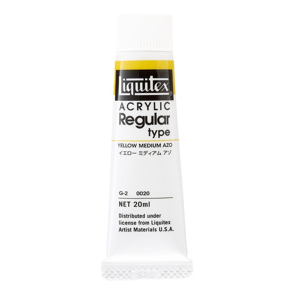 【水性アクリル絵具】リキテックスレギュラー6号チューブ(20ml) 020イエロー ミディアム アゾ, 020イエロー ミディアム アゾ, 6号チューブ(20ml)