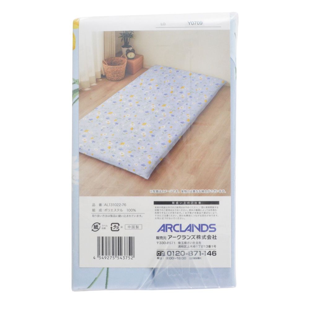 ウイザ WIZ'A 敷ふとんカバー　フレンチフラワー　シングルロング, ブルー系フラワー, シングルロング