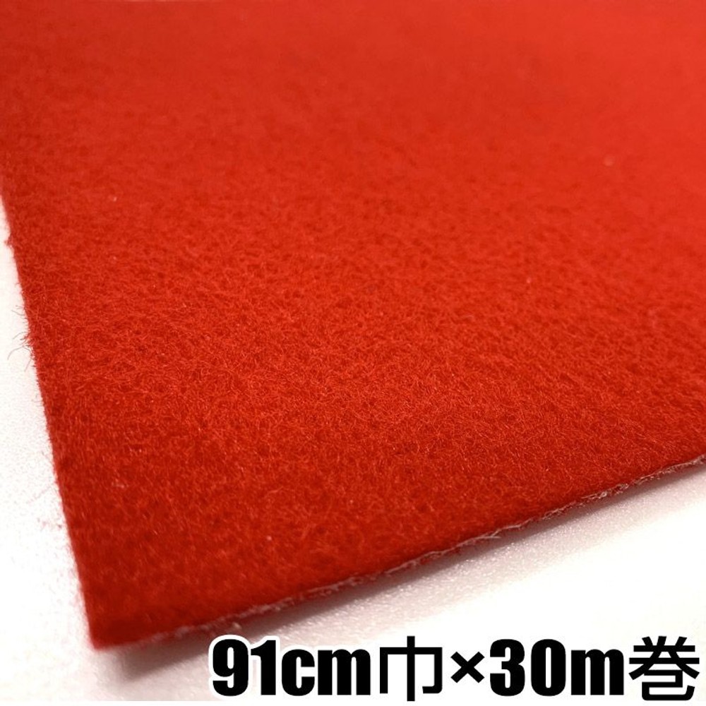 ワタナベ工業 パンチカーペット　クリムソン CPS-713  ［30m巻］【メーカー直送・代引不可】, クリムゾン（91cm幅）, 91cm幅