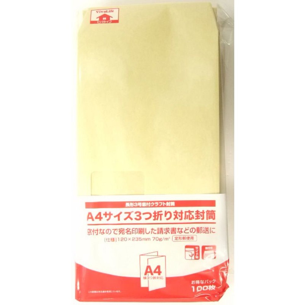 長形3号窓付クラフト封筒100枚, その他カラー１, その他サイズ１