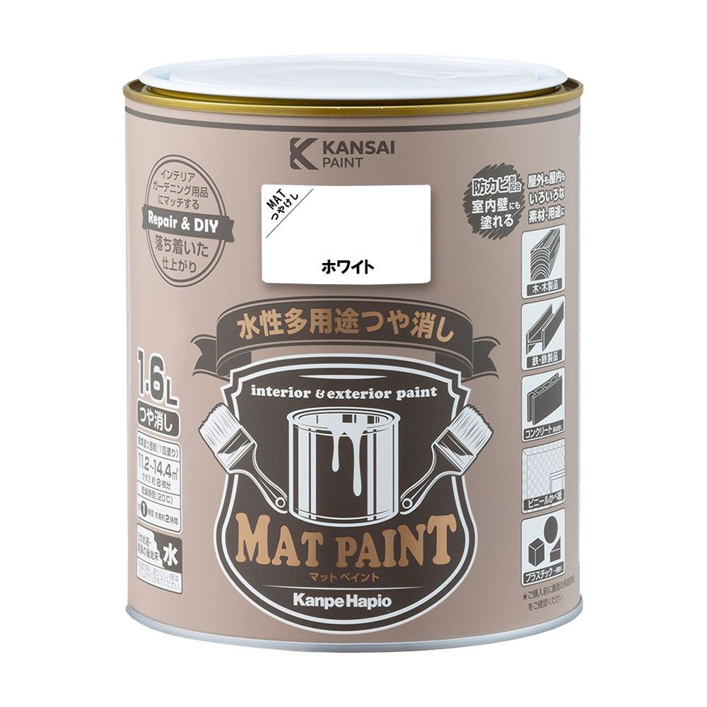 カンペハピオ　マットペイント　ホワイト　１.６Ｌ, ホワイト, 1.6L